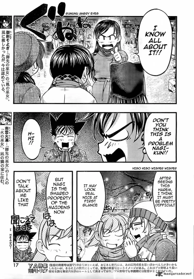Umi No Misaki Chapter 127 page 6