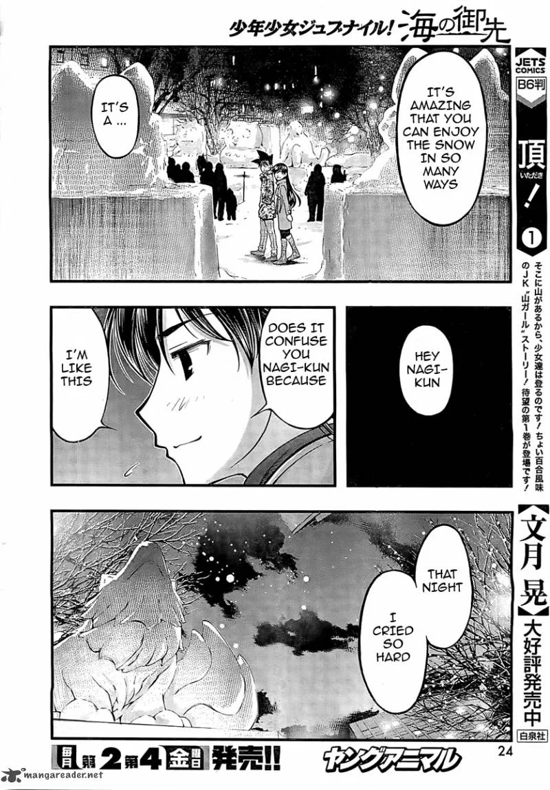 Umi No Misaki Chapter 127 page 13