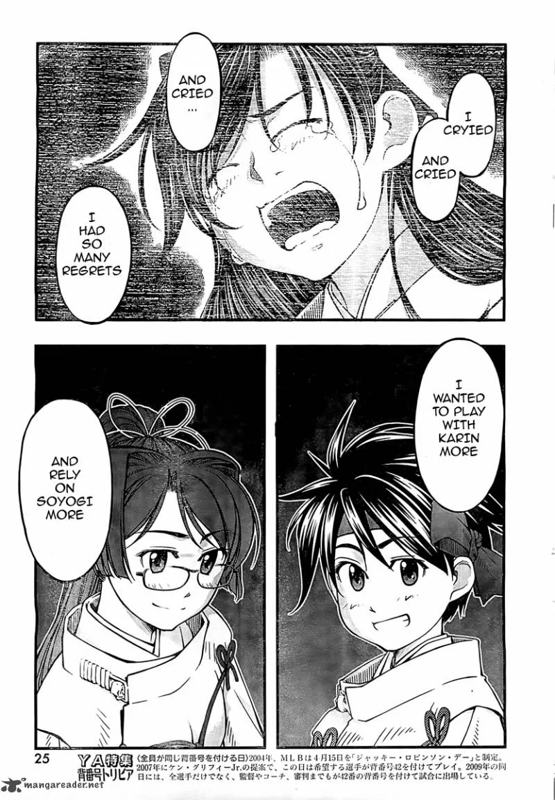 Umi No Misaki Chapter 127 page 14