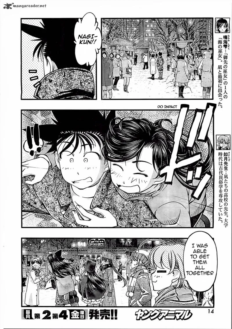 Umi No Misaki Chapter 127 page 3
