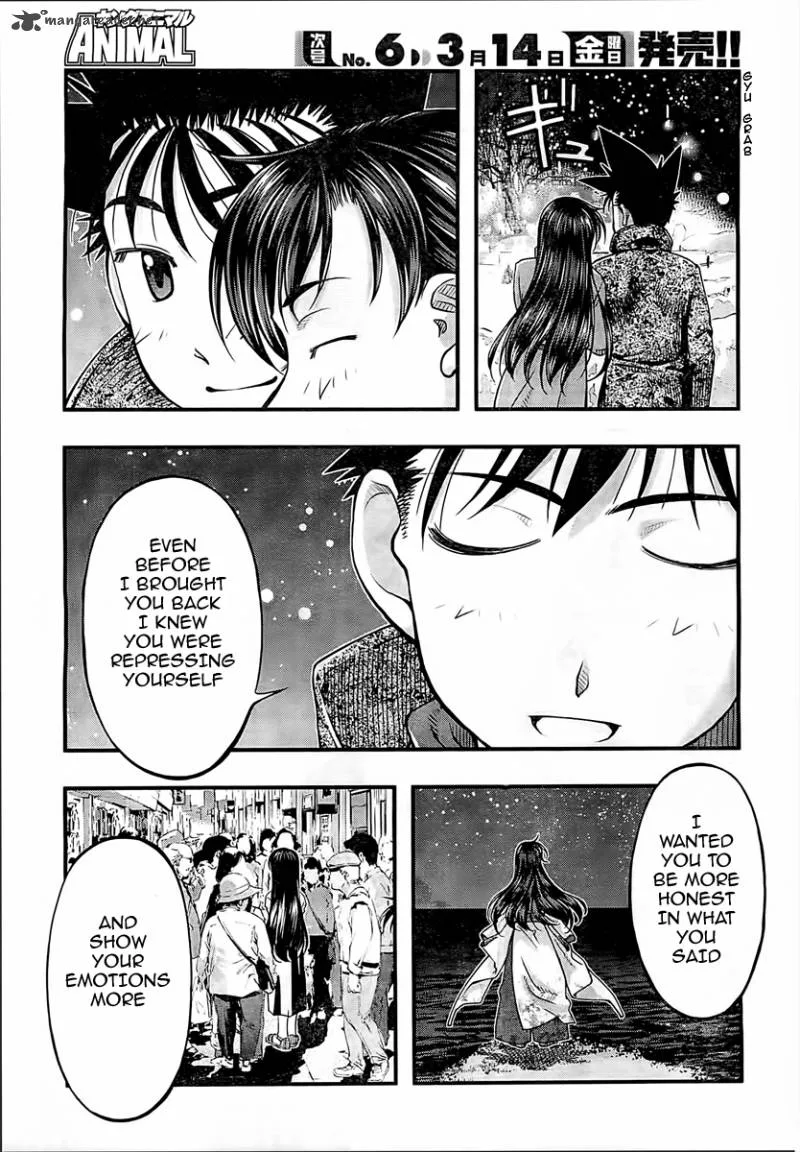 Umi No Misaki Chapter 127 page 18