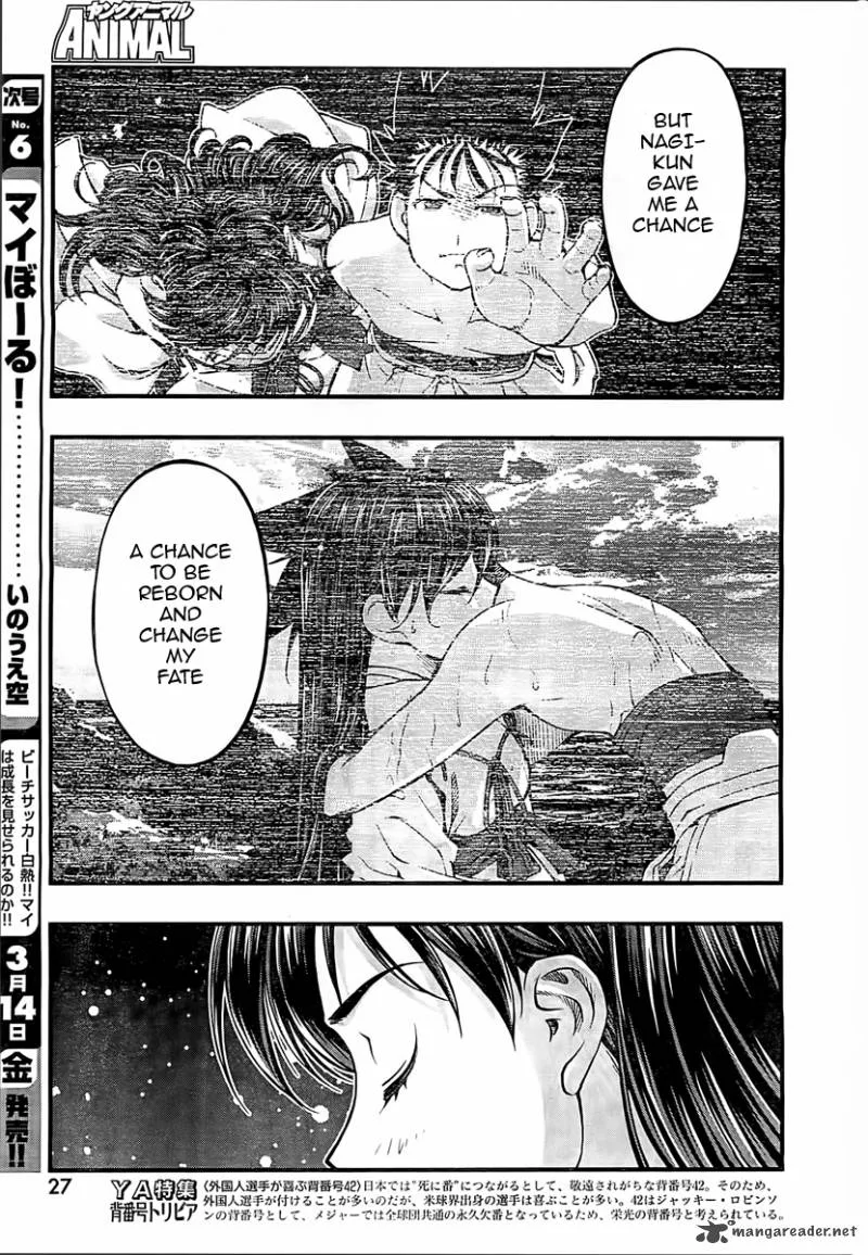 Umi No Misaki Chapter 127 page 16