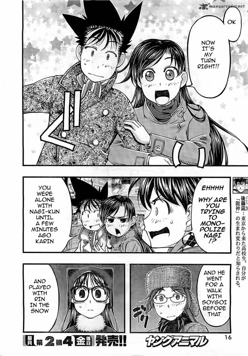 Umi No Misaki Chapter 127 page 5