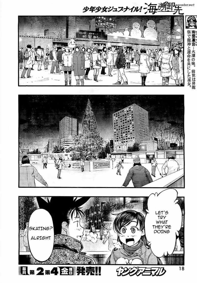 Umi No Misaki Chapter 127 page 7