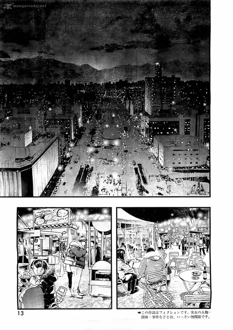 Umi No Misaki Chapter 127 page 2