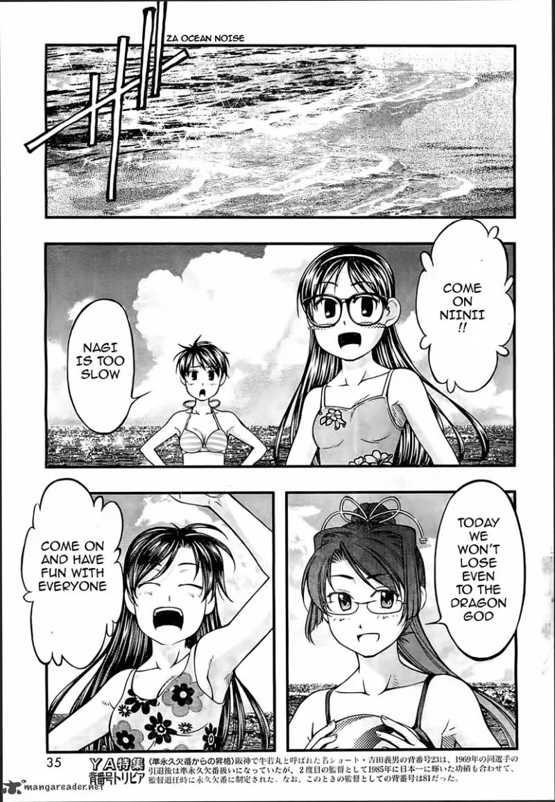 Umi No Misaki Chapter 127 page 24
