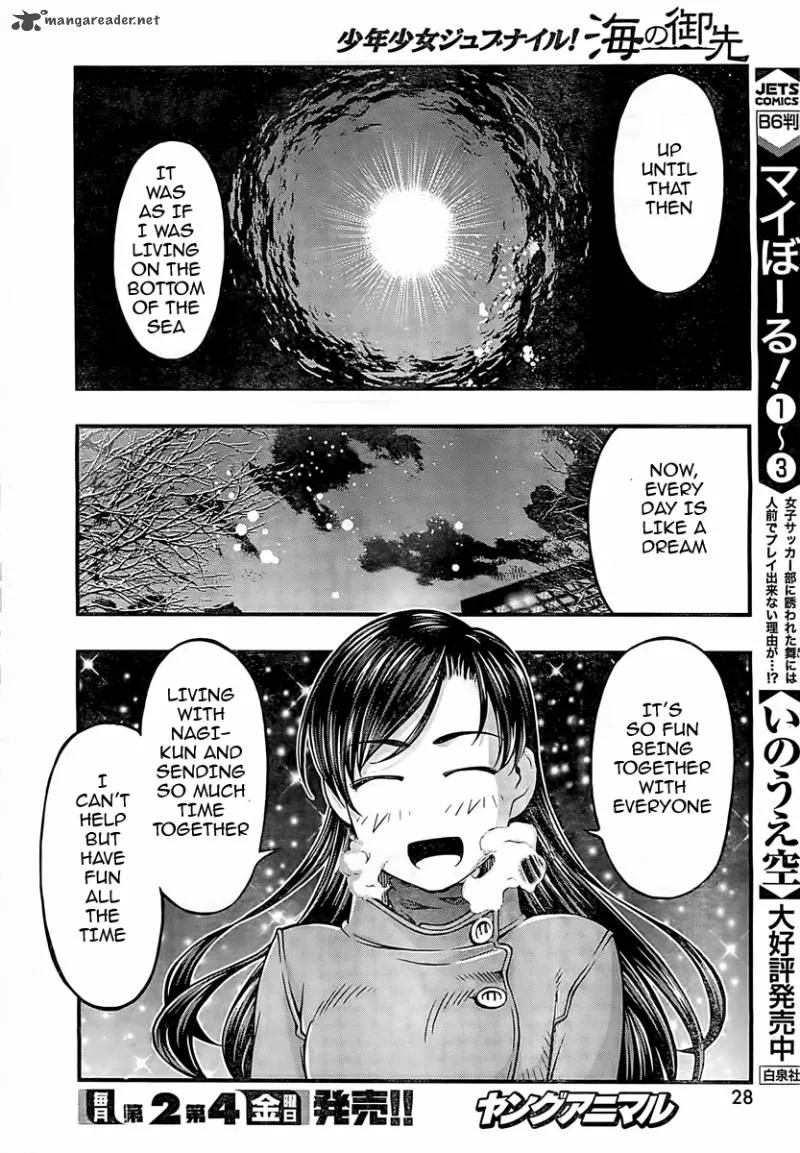 Umi No Misaki Chapter 127 page 17