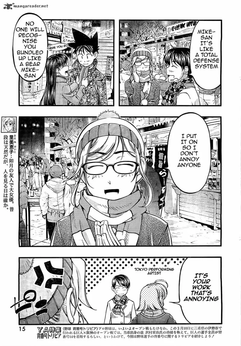 Umi No Misaki Chapter 127 page 4