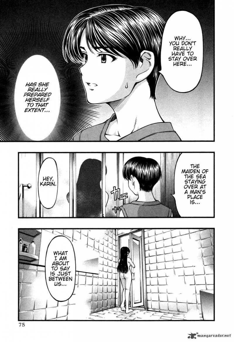 Umi No Misaki Chapter 13 page 12