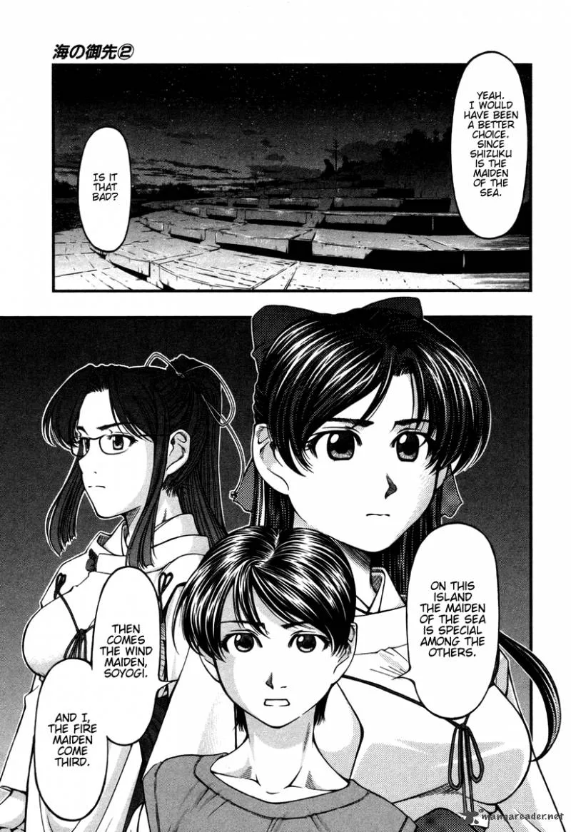 Umi No Misaki Chapter 13 page 16