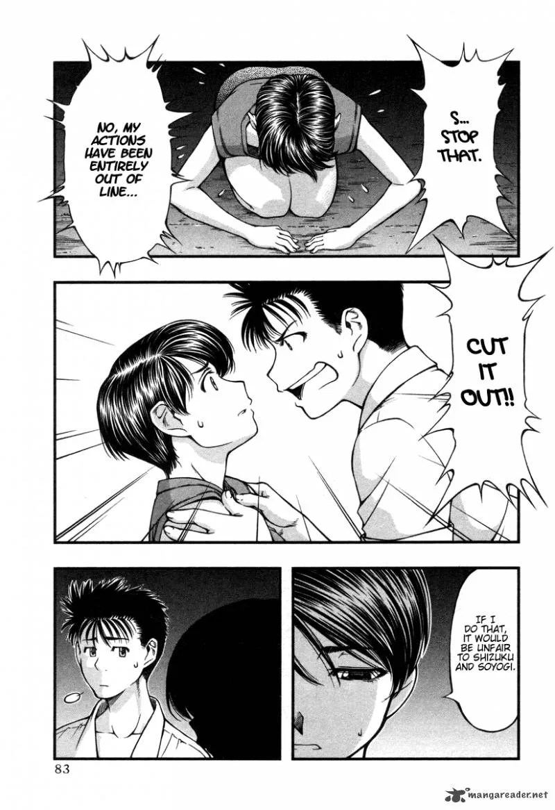 Umi No Misaki Chapter 13 page 20
