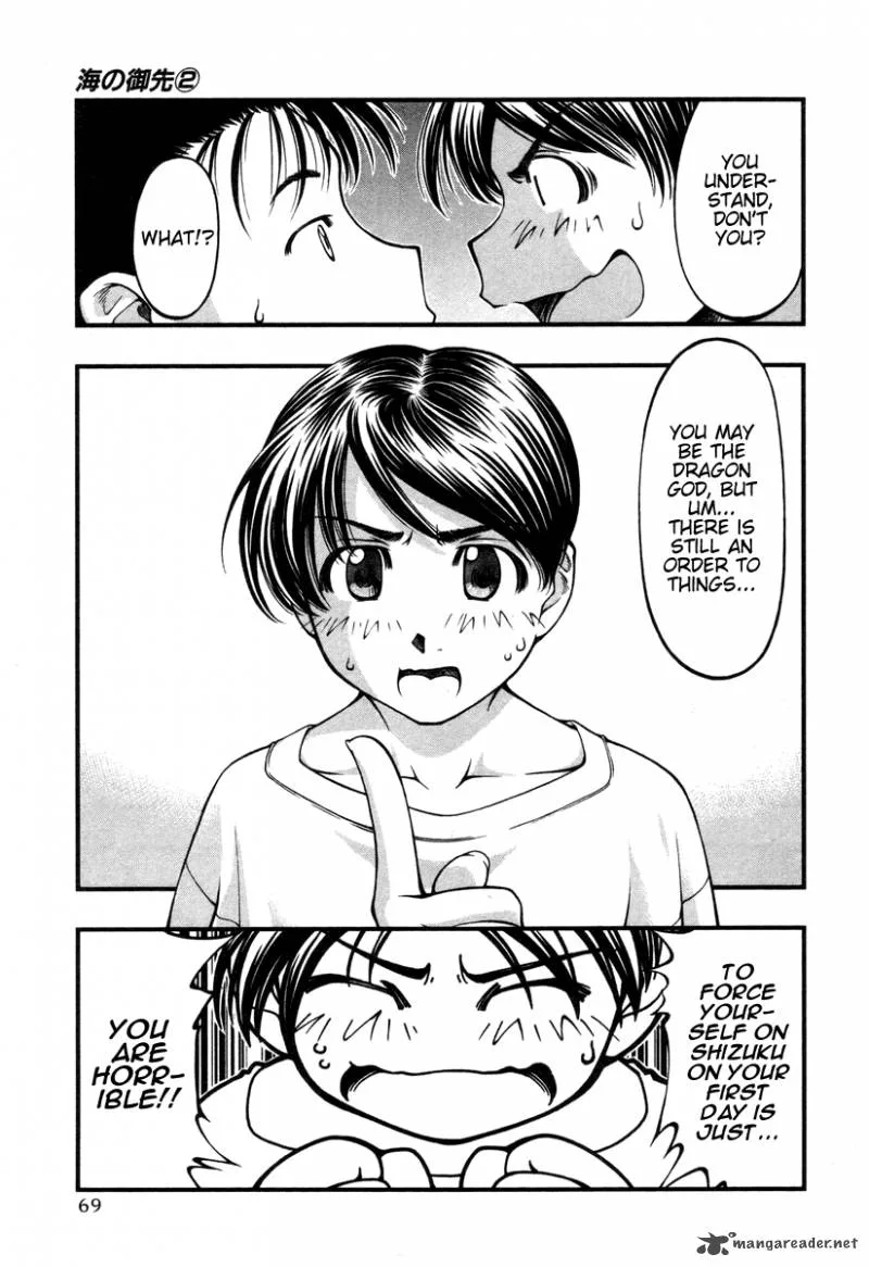 Umi No Misaki Chapter 13 page 6