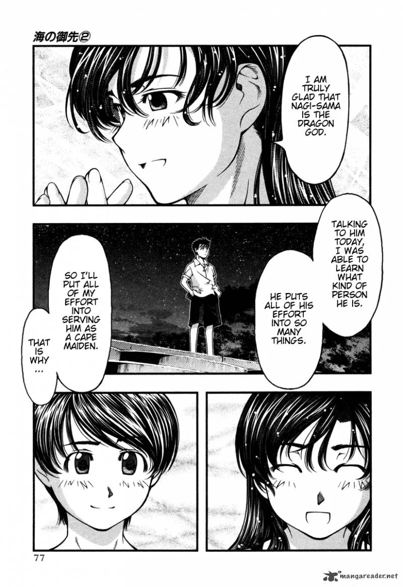 Umi No Misaki Chapter 13 page 14