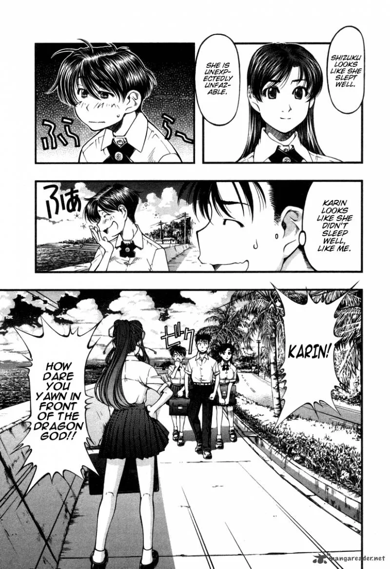 Umi No Misaki Chapter 14 page 3