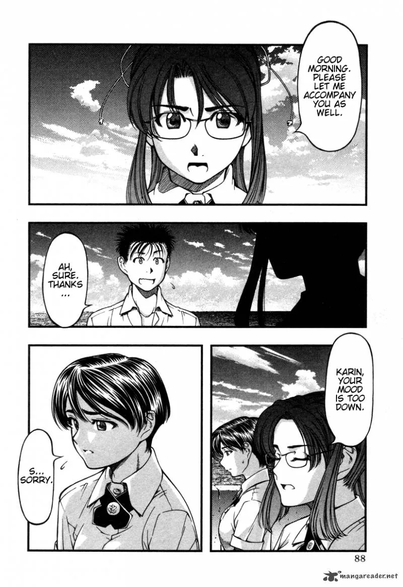 Umi No Misaki Chapter 14 page 4