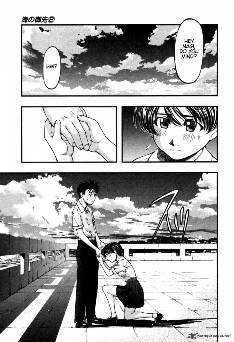 Umi No Misaki Chapter 14 page 17