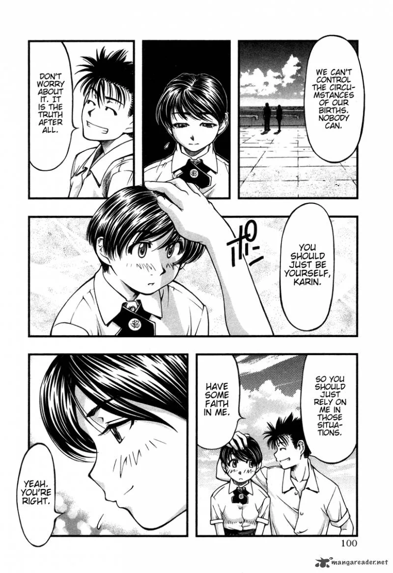 Umi No Misaki Chapter 14 page 16