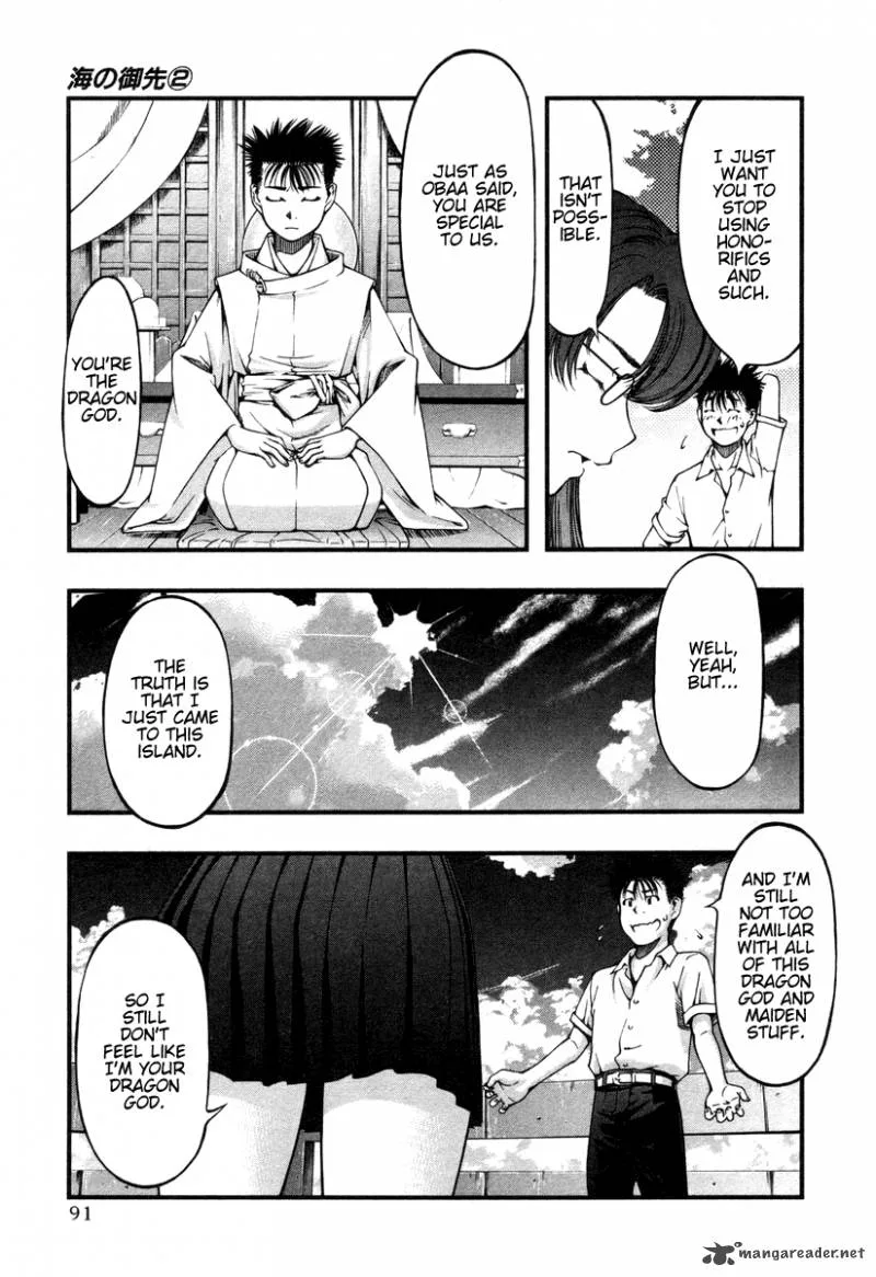 Umi No Misaki Chapter 14 page 7
