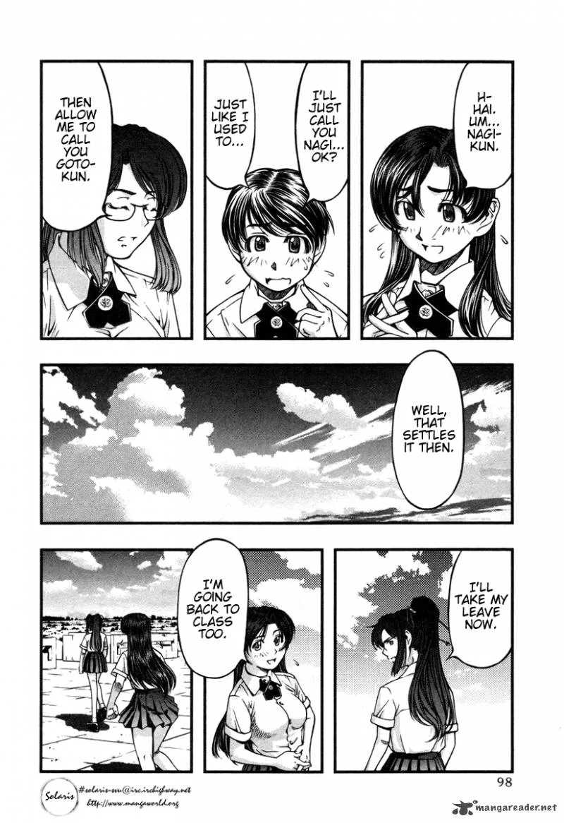 Umi No Misaki Chapter 14 page 14