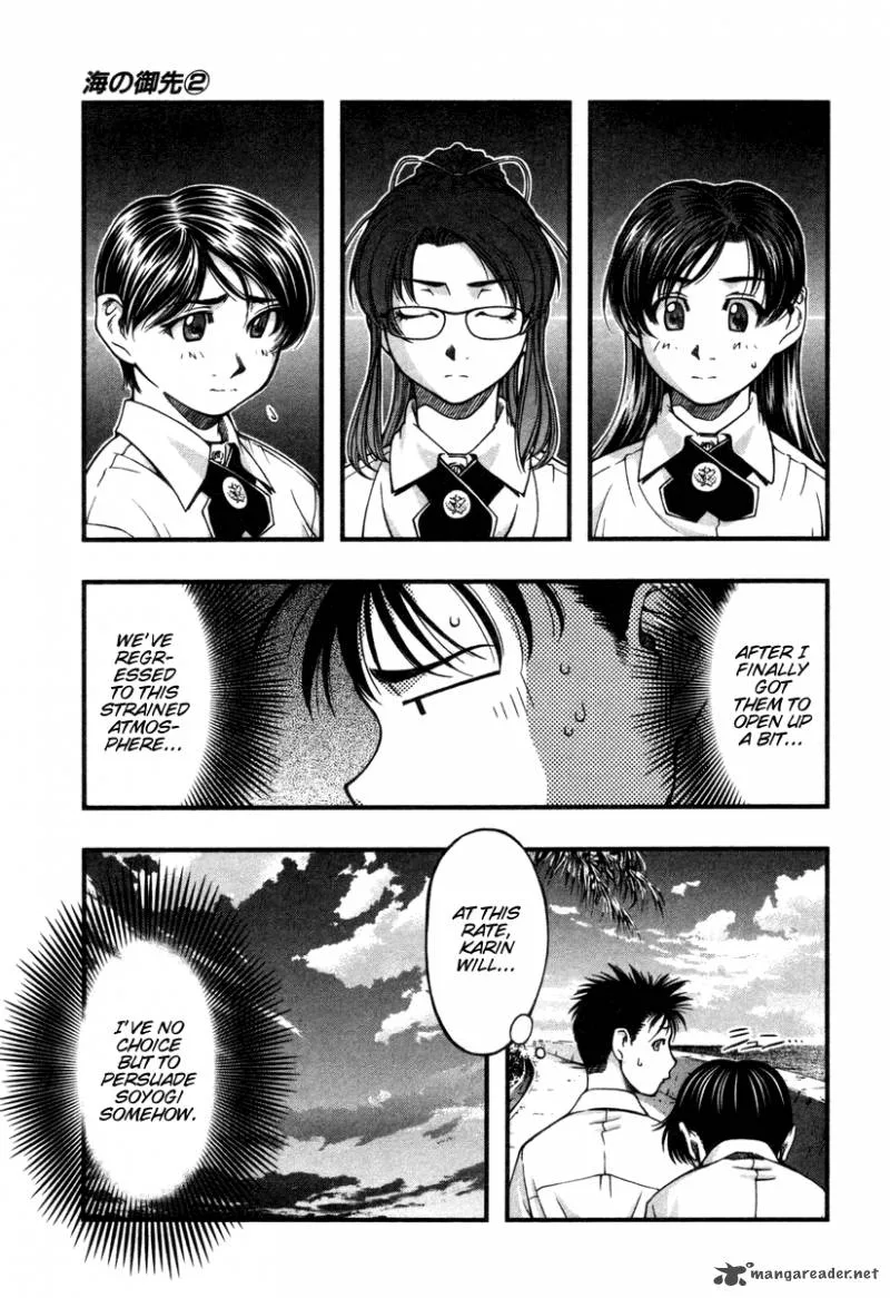 Umi No Misaki Chapter 14 page 5