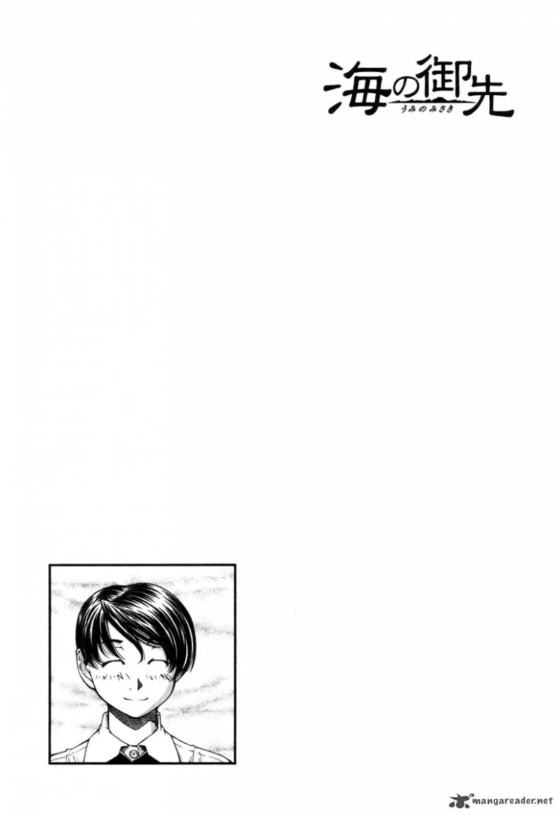 Umi No Misaki Chapter 15 page 21
