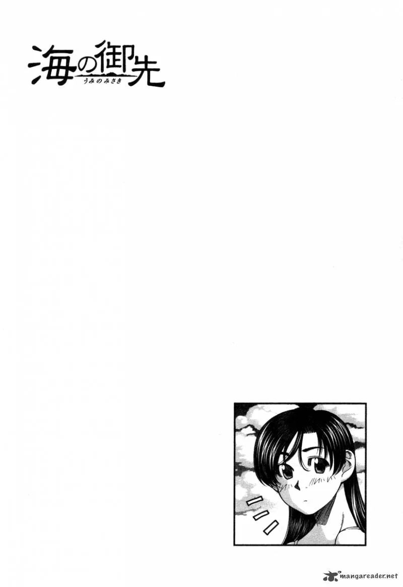 Umi No Misaki Chapter 15 page 22