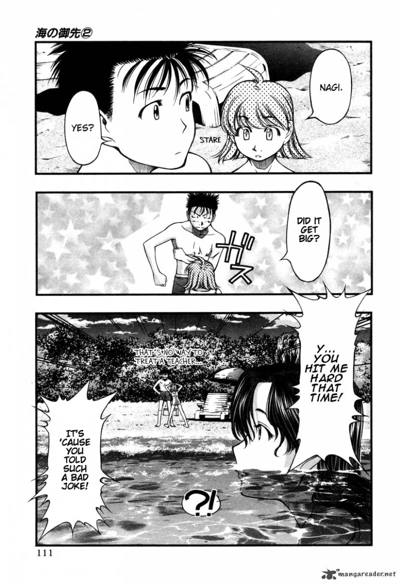 Umi No Misaki Chapter 15 page 7
