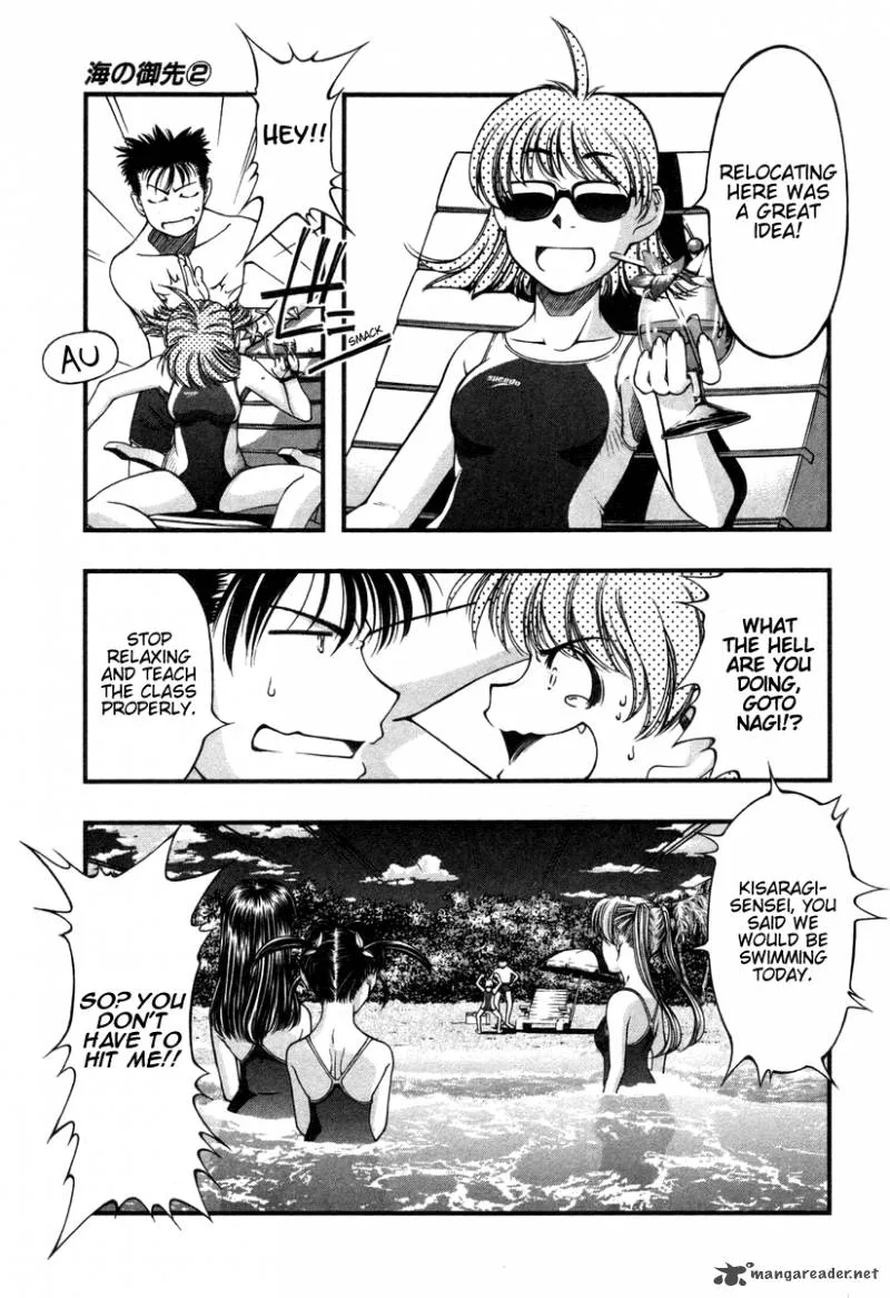 Umi No Misaki Chapter 15 page 3