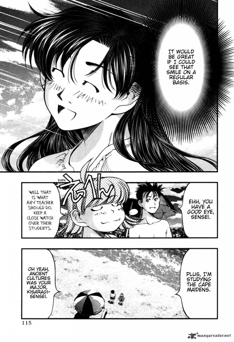 Umi No Misaki Chapter 15 page 11