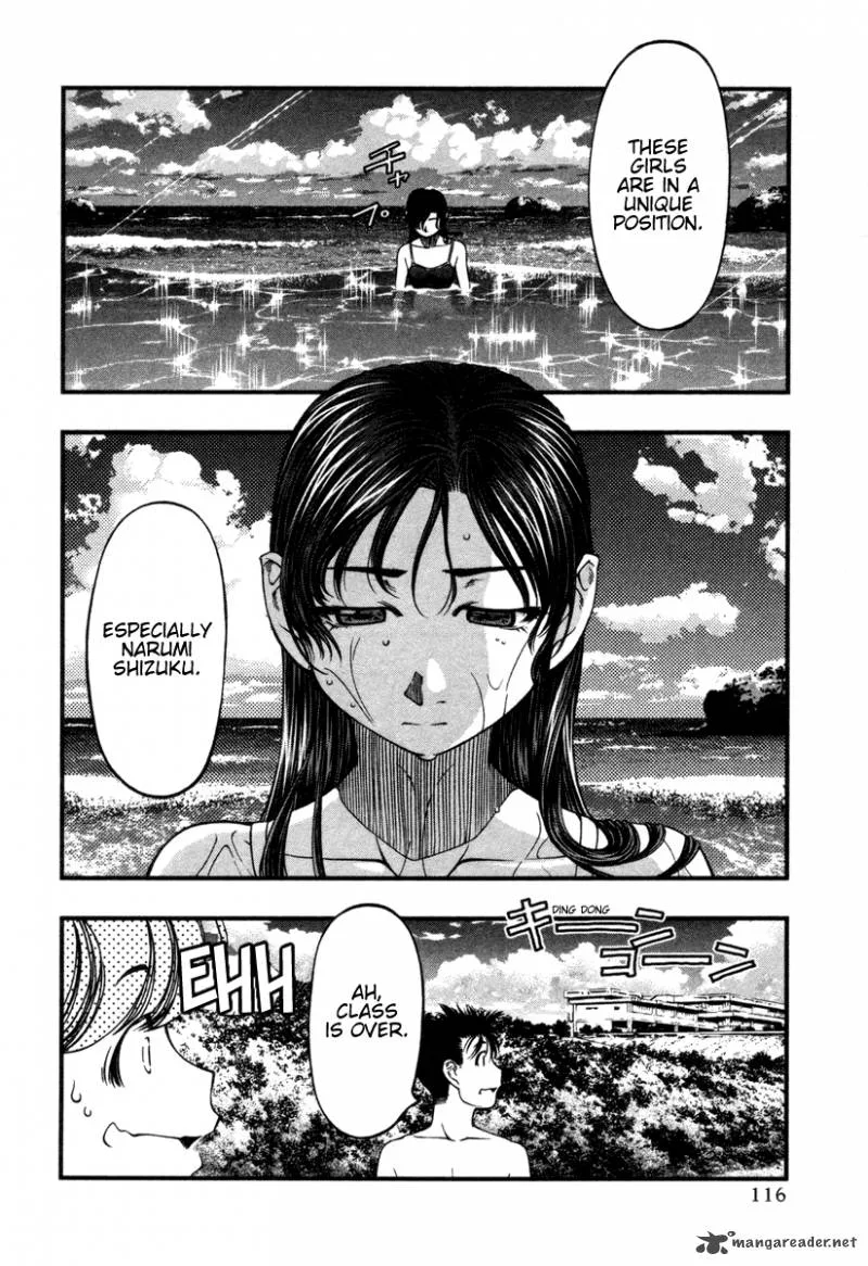 Umi No Misaki Chapter 15 page 12