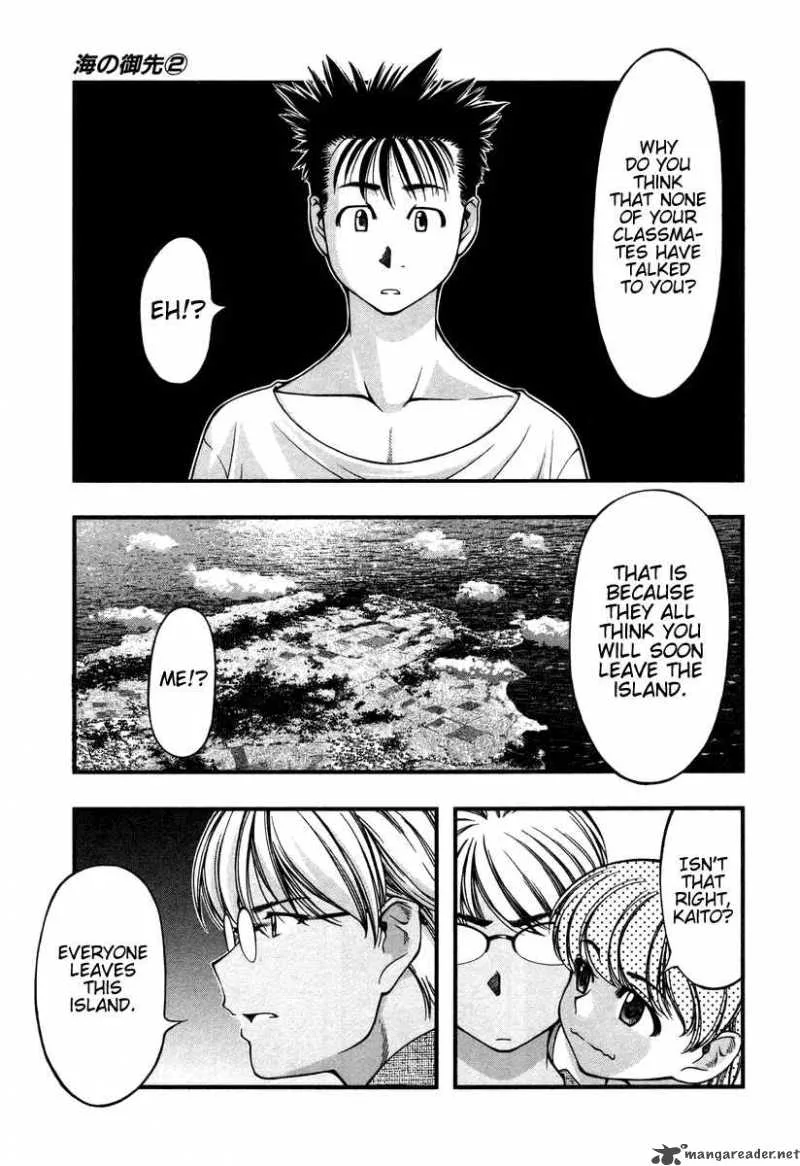 Umi No Misaki Chapter 16 page 5