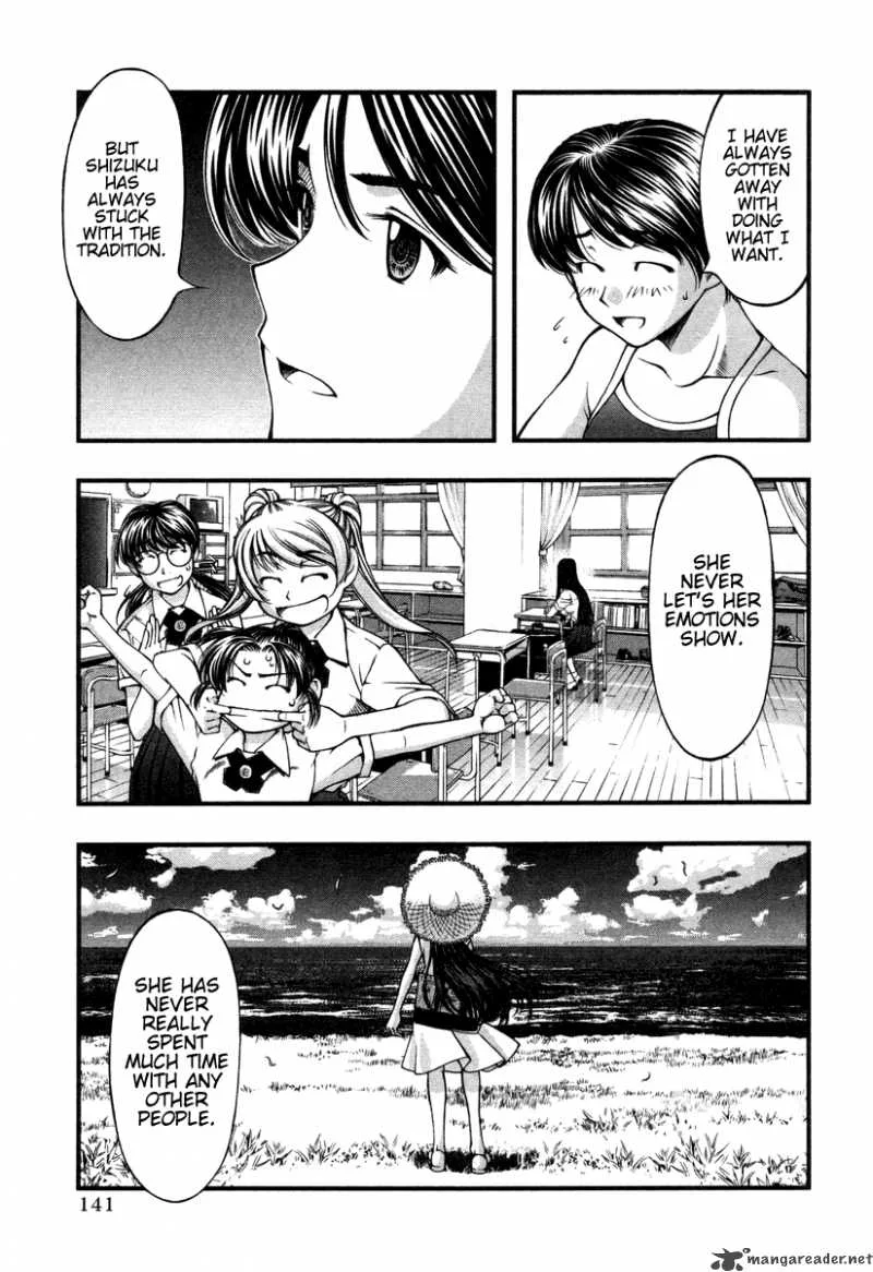 Umi No Misaki Chapter 16 page 15