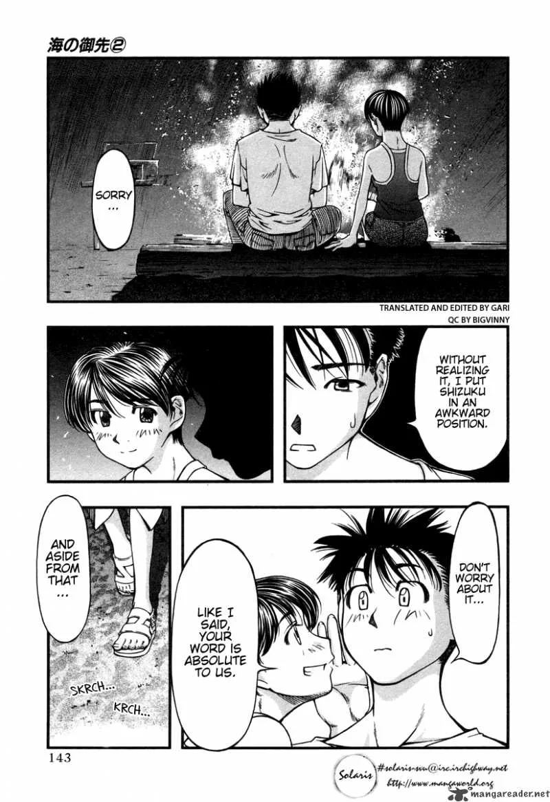 Umi No Misaki Chapter 16 page 17