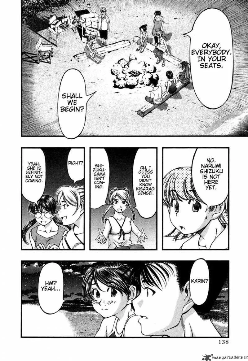 Umi No Misaki Chapter 16 page 12
