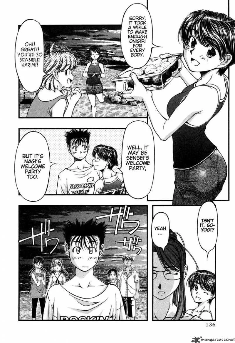 Umi No Misaki Chapter 16 page 10