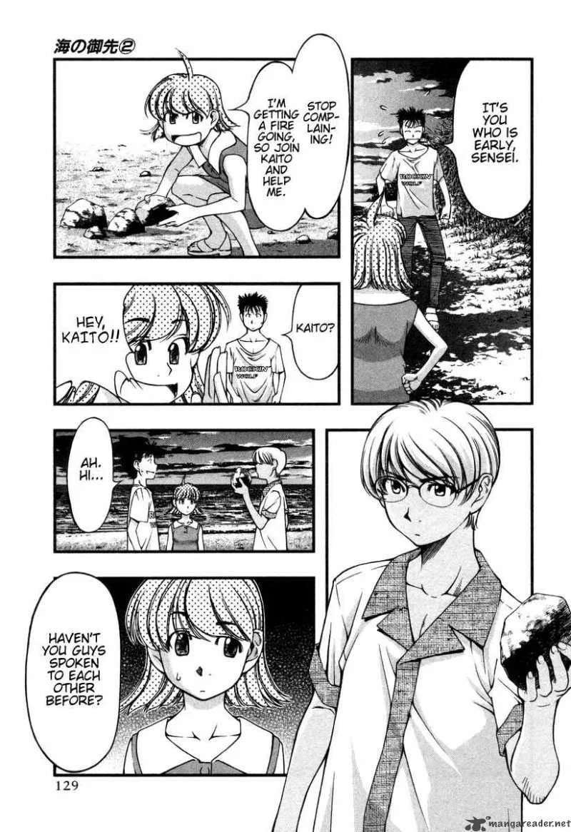 Umi No Misaki Chapter 16 page 3