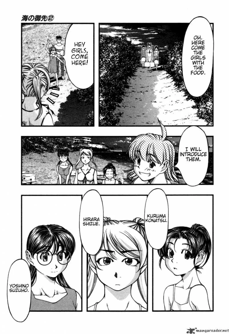 Umi No Misaki Chapter 16 page 7