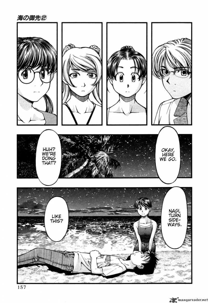 Umi No Misaki Chapter 17 page 10