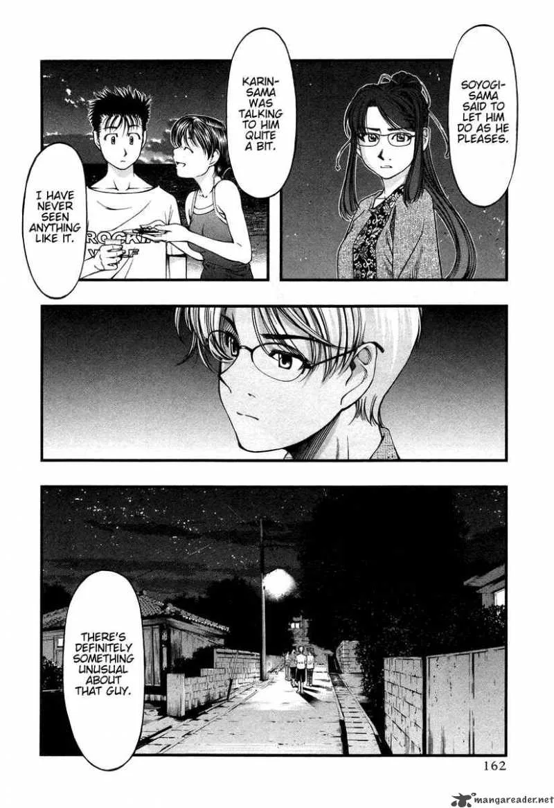 Umi No Misaki Chapter 17 page 15