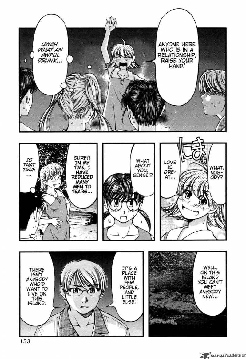 Umi No Misaki Chapter 17 page 6