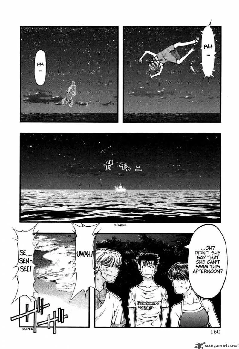Umi No Misaki Chapter 17 page 13