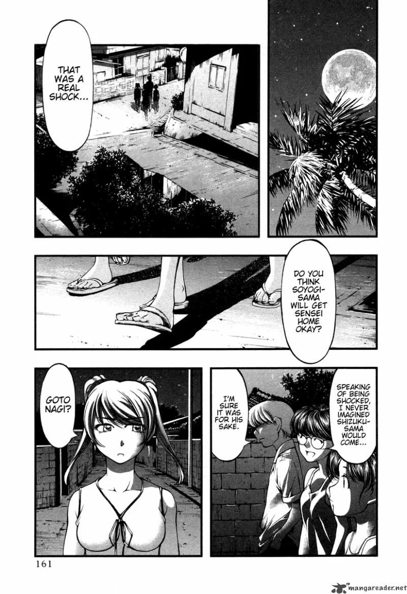 Umi No Misaki Chapter 17 page 14