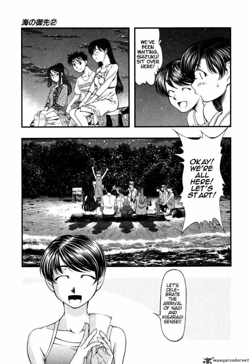 Umi No Misaki Chapter 17 page 2