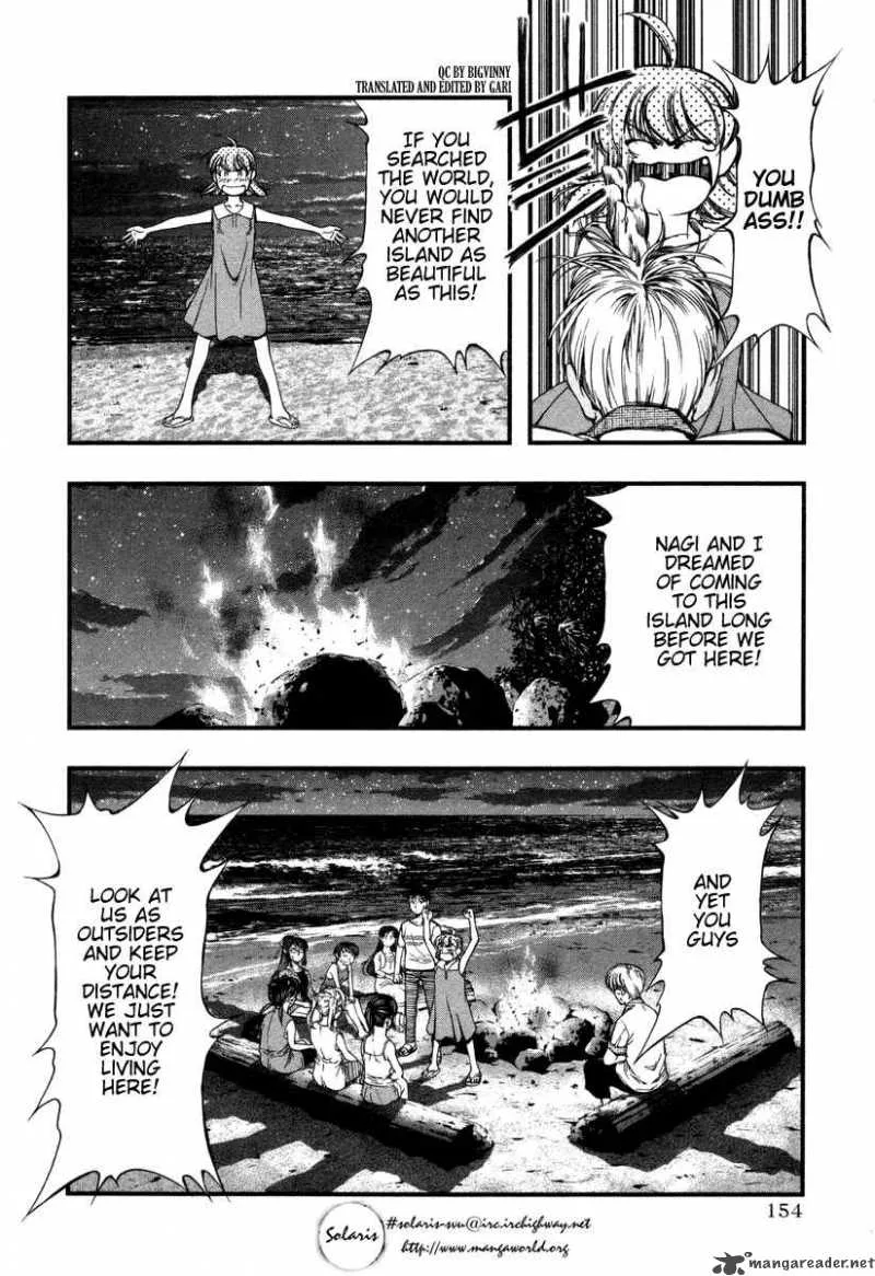 Umi No Misaki Chapter 17 page 7