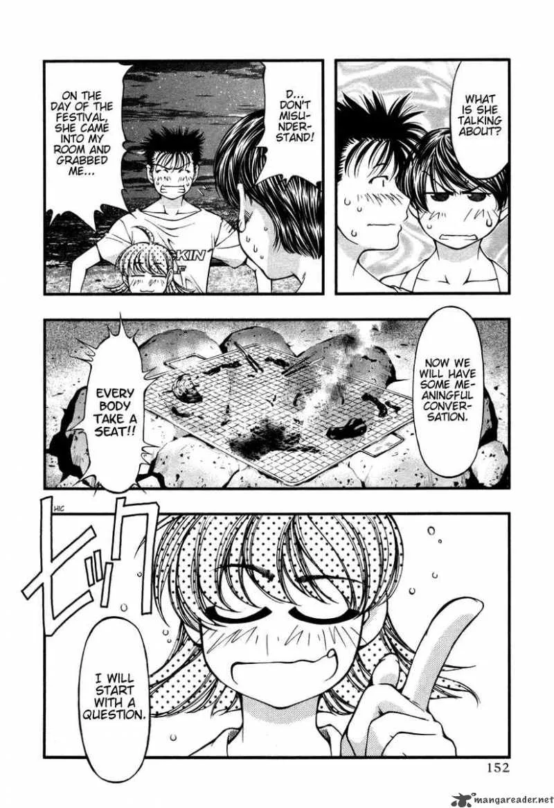 Umi No Misaki Chapter 17 page 5