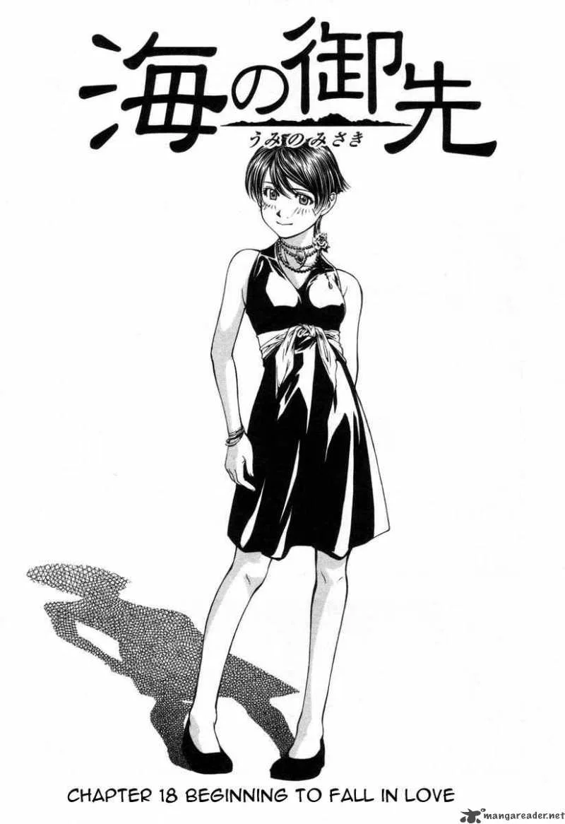 Umi No Misaki Chapter 18 page 1