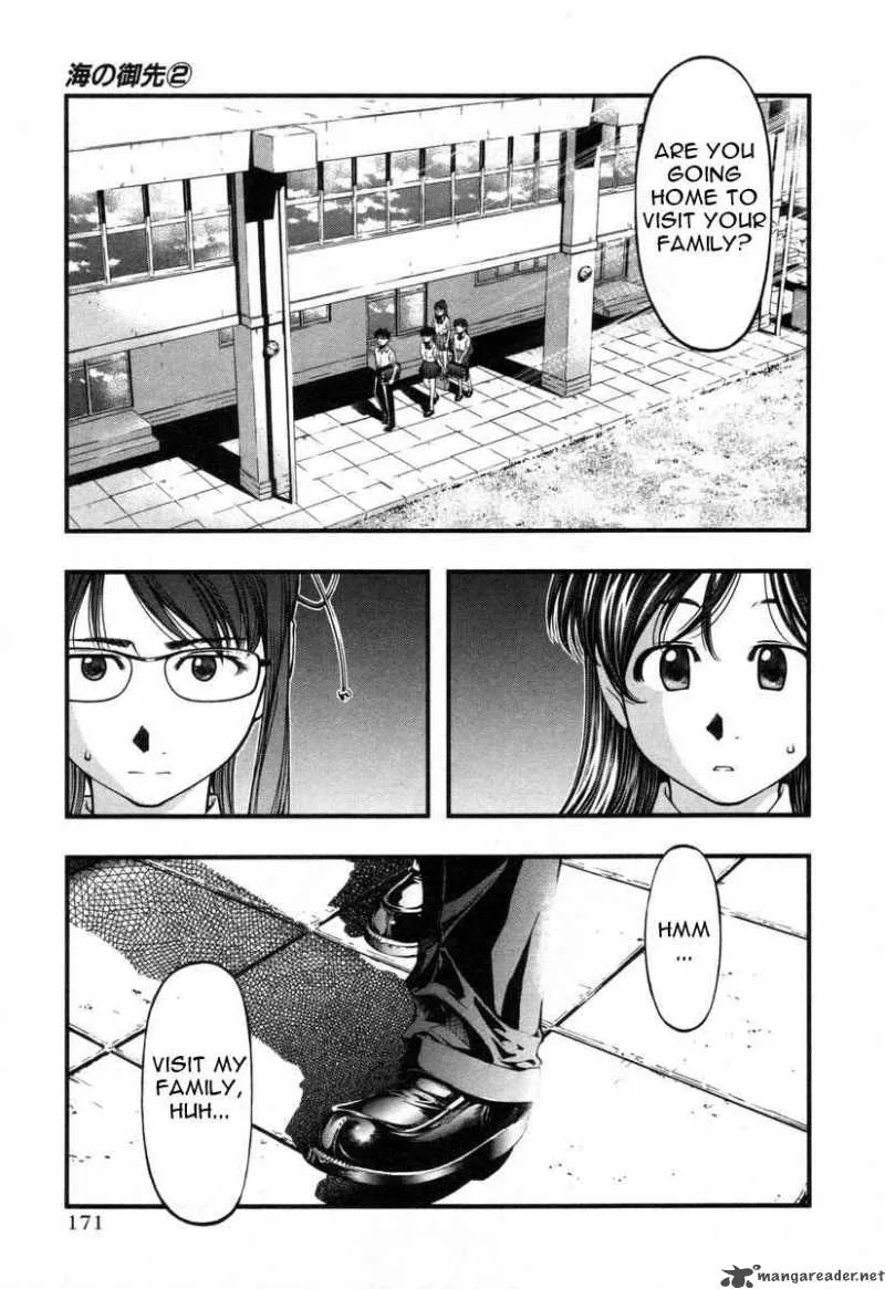 Umi No Misaki Chapter 18 page 5