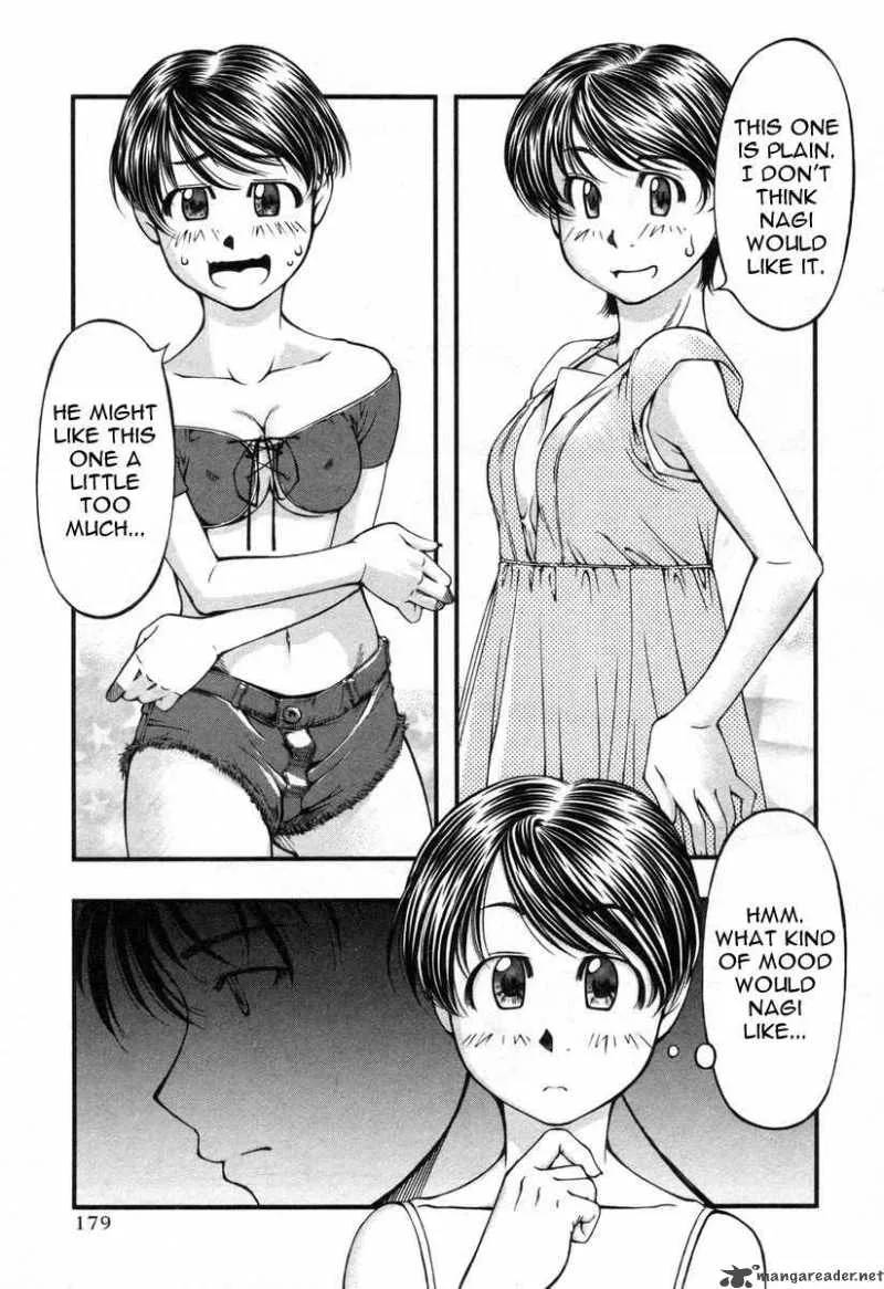 Umi No Misaki Chapter 18 page 13