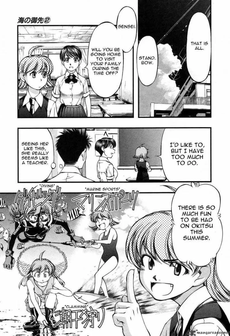 Umi No Misaki Chapter 18 page 3