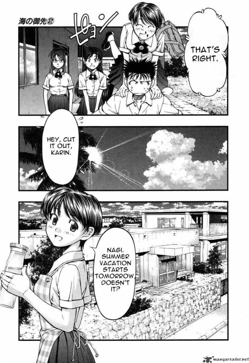 Umi No Misaki Chapter 18 page 7